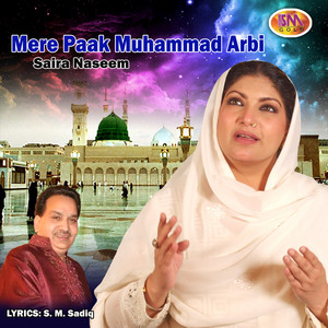 Mere Paak Muhammad Arbi