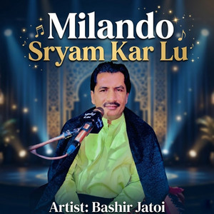 Bashir Jatoi - Milando Sryam Kar Lu