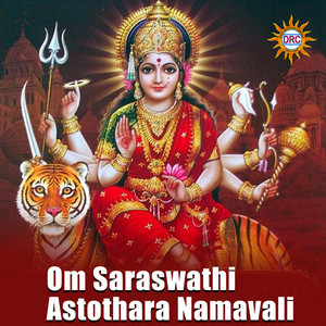 Akunuri Devayya - Om Saraswathi Astothara Namavali