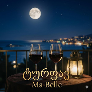 ტურფავ/Ma Belle by Lali Gordzamashvili
