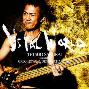 モンスター・パレード by Tetsuo Sakurai, Greg Howe, Dennis Chambe