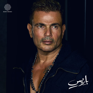 Amr Diab - Paris