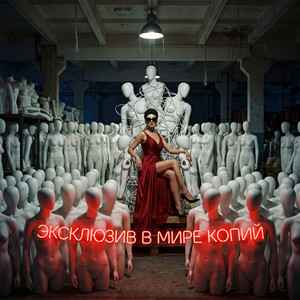 Мой вес измеряется в золоте by Александра Чистякова