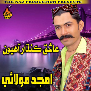 Amijd Molai - Sidha Fire Thinda