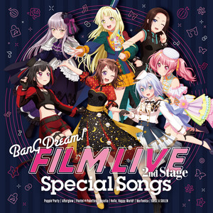 傷有り【通常5】シークレット3【不明3】Roselia　Poppin　Party 絆色のアンサンブル - song and lyrics by Poppin'Party, Pastel