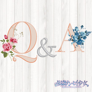 チグハグQ&A by 点染テンセイ少女。