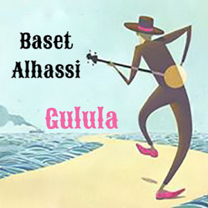 Gulula