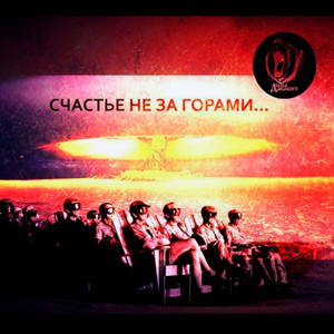 На миноре by Даблбит
