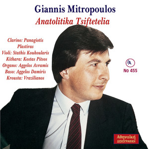 Anatolitika Tsiftetelia