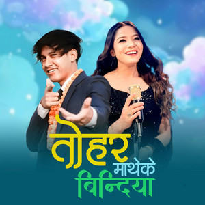 Tohar Mathe ke Bindiya