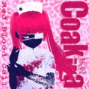 Red Blood Cell by Coakira