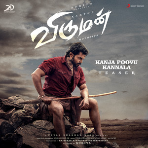 Yuvan Shankar Raja & Sid Sriram - Kanja Poovu Kannala (Teaser) [From "Viruman"]