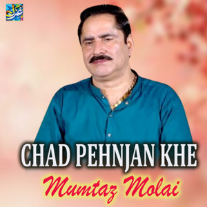 Mumtaz Molai - Monkhe Pan Parayo Chayi