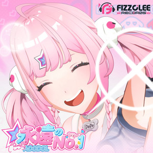 永遠のNo.1 by Fizzglee Records, Ayana Taketatsu