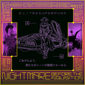 Nightmare Before the Inquisition by 2 Litre Superpunk, Howells