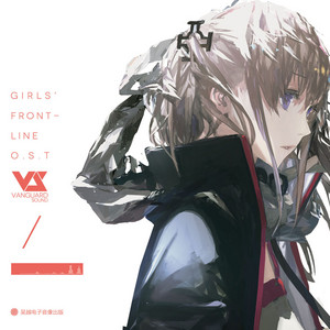 Girls Frontline (Original Soundtrack) - Compilación de Varios