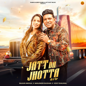 Balkar Ankhila, Manjinder Gulshan & Vicky Dhaliwal - Jatt Da Jhotta