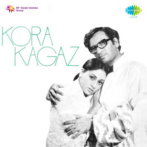 Kishore Kumar - Mera Jeevan Kora Kagaz