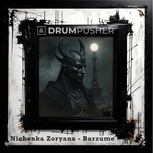 Barzume
