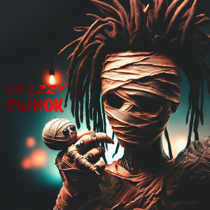 O.G EzzY — Сынок