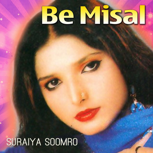 Suraiya Soomro - Khuda Kaarad Ada