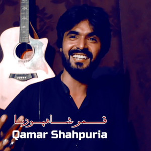 Qamar Shahpuria - Eid Ai