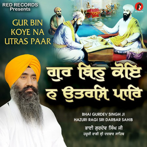 Gur Bin Koye Na Utras Paar