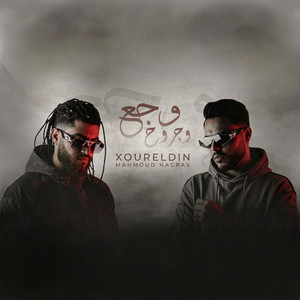 وجع وجروح by Xoureldin