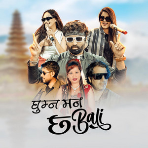 Tejash Regmi & Radhika Hamal - Ghumna Man Chha Bali