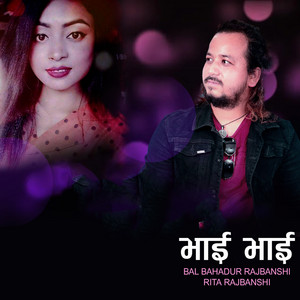 Bal Bahadur Rajbanshi & Rita Rajbanshi - Enti Nazar Se