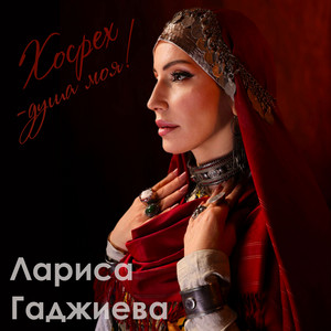 Солнечный свет by Лариса Гаджиева