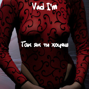 Vad I'm — ТАК ЯК ТИ ХОЧЕШ