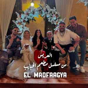 العريس - من مسلسل مطعم الحبايب by El Madfaagya