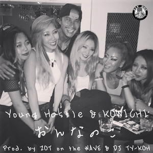 Young Hastle - Onnanoko (feat. Kowichi) [Instrumental]