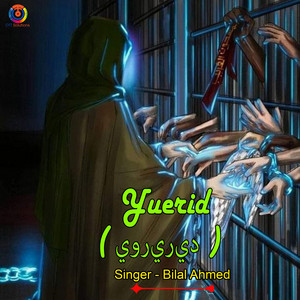Bilal Ahmed - Yuerid