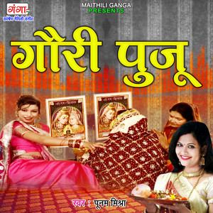 Gauri Puju - Original by Poonam Mishra