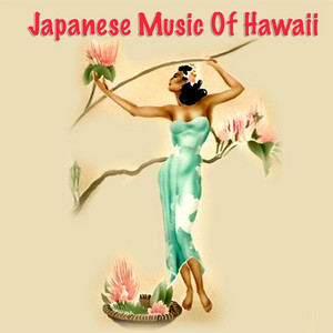 TOKYO HAWAIIAN PARADISE CD 邦楽 AOR Hawaii