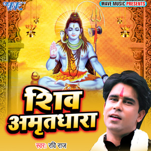 Ravi Raj - Shiv Amritdhara