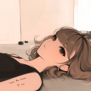 Give Me A Chance by 恋 koi