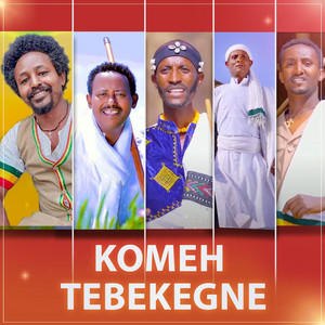 Elias Wende - Aba Defar