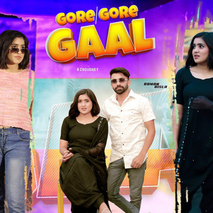 Gore Gore Gaal by Raman Bisla, R Choudhary
