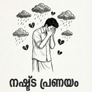 Nashta Pranayam- നഷ്ട പ്രണയം