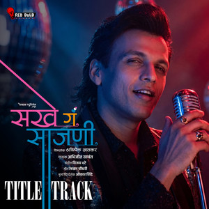 Sakhe Ga Saajani - Title Track (From "Sakhe Ga Saajani")