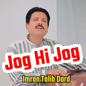 Imran Talib Dard - Jog Hi Jog