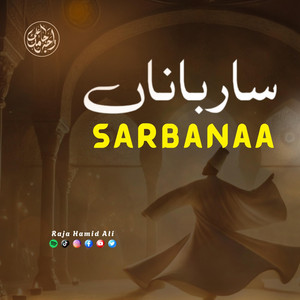 Raja Hamid Ali - Sarbanaa سارباناں  New Sufi Kalam