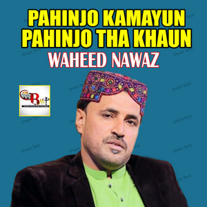 Waheed Nawaz - Pahinjo Kamayun Pahinjo Tha Khaun