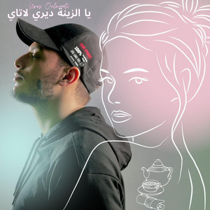 Ya Zina Diri Latay by Unes Oulmaati