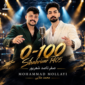 0-100 Shahrivar 1405 by Mohammad Mollayi, Omid Kargari