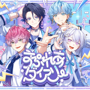 すぷれあダイアリー by すぷれあ