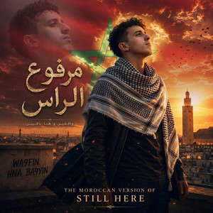 (مازلنا هنا) مرفوع الراس | We’re still here - Moroccan Arabic - Adil Remix - Lyrics by AdilArt